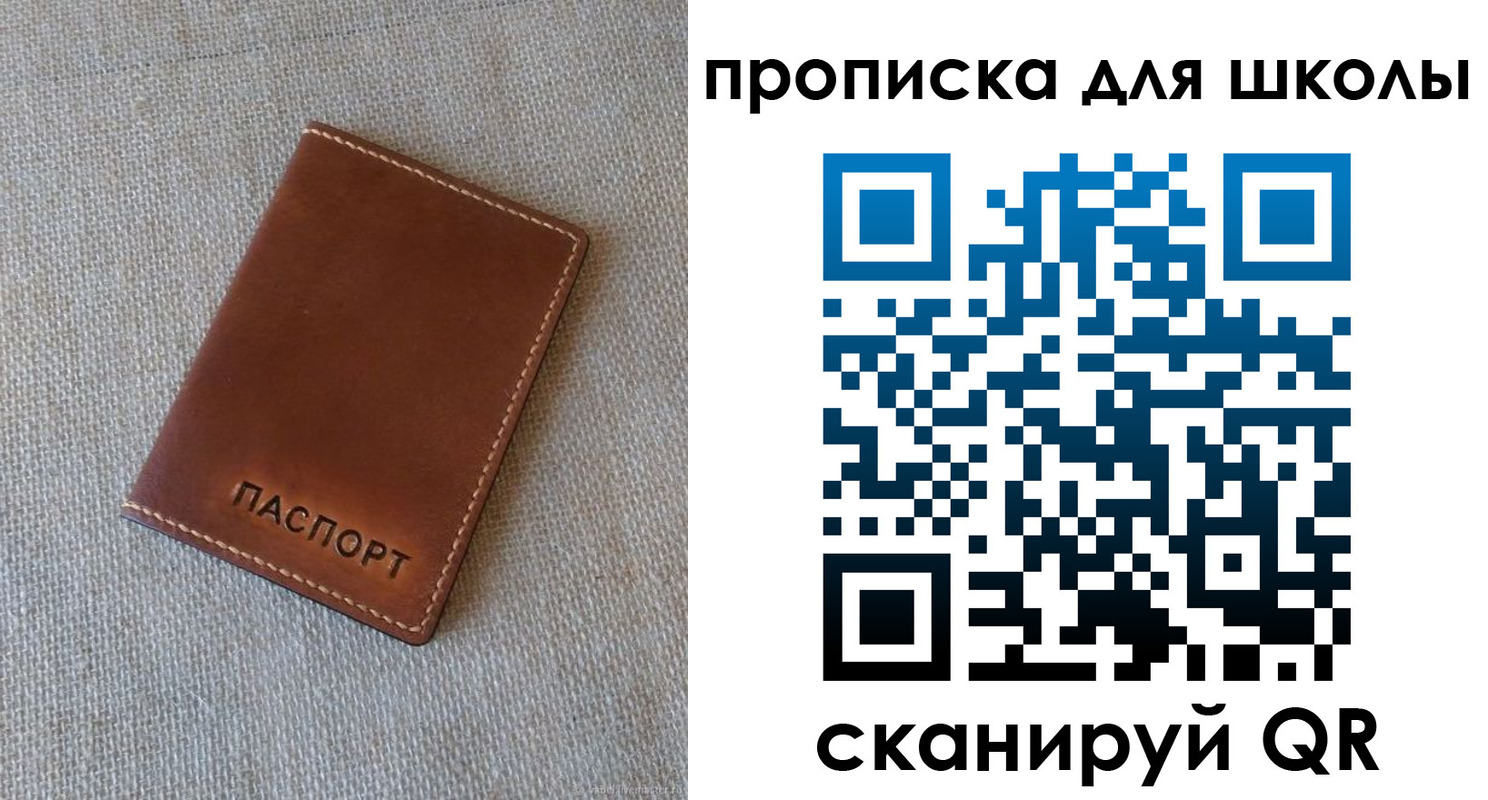 найти адрес прописки в Ирбите