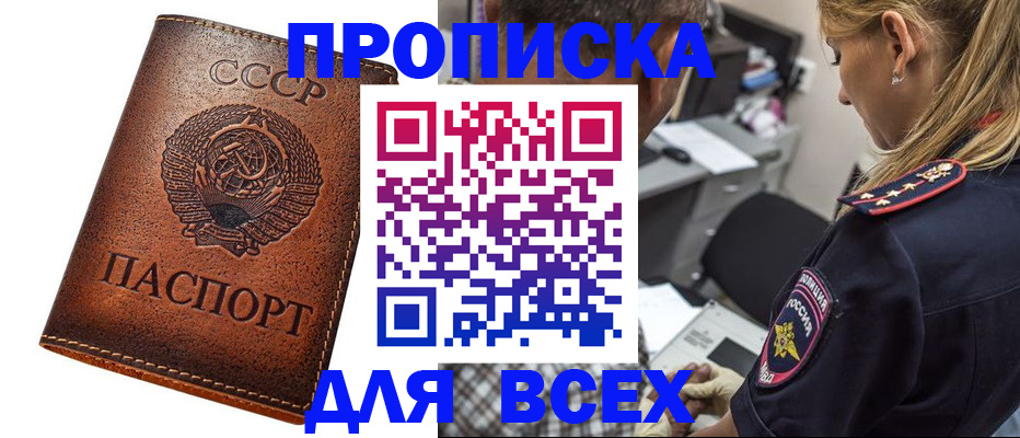 где прописаться в Ирбите