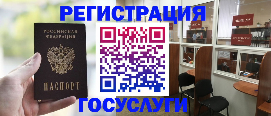прописка для школы в Ирбите