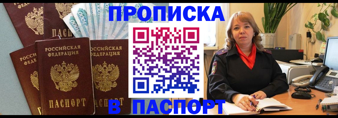 регистрация для школы в Ирбите