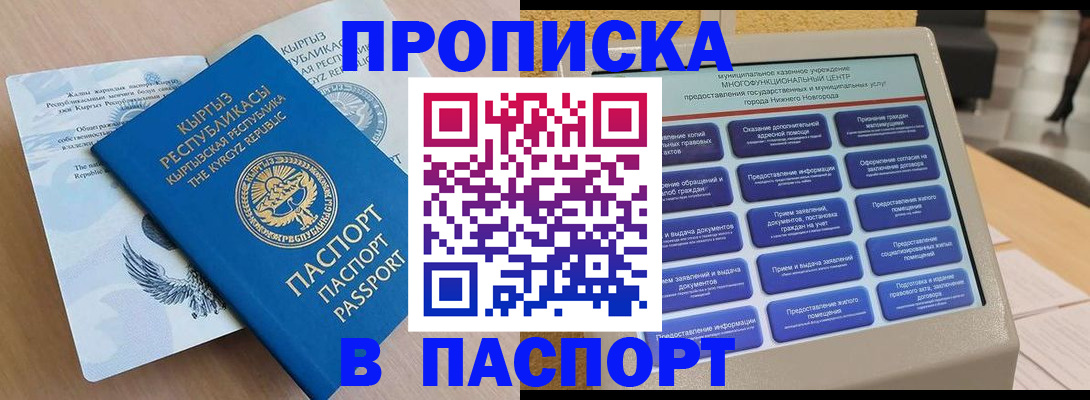 регистрация в Ирбите